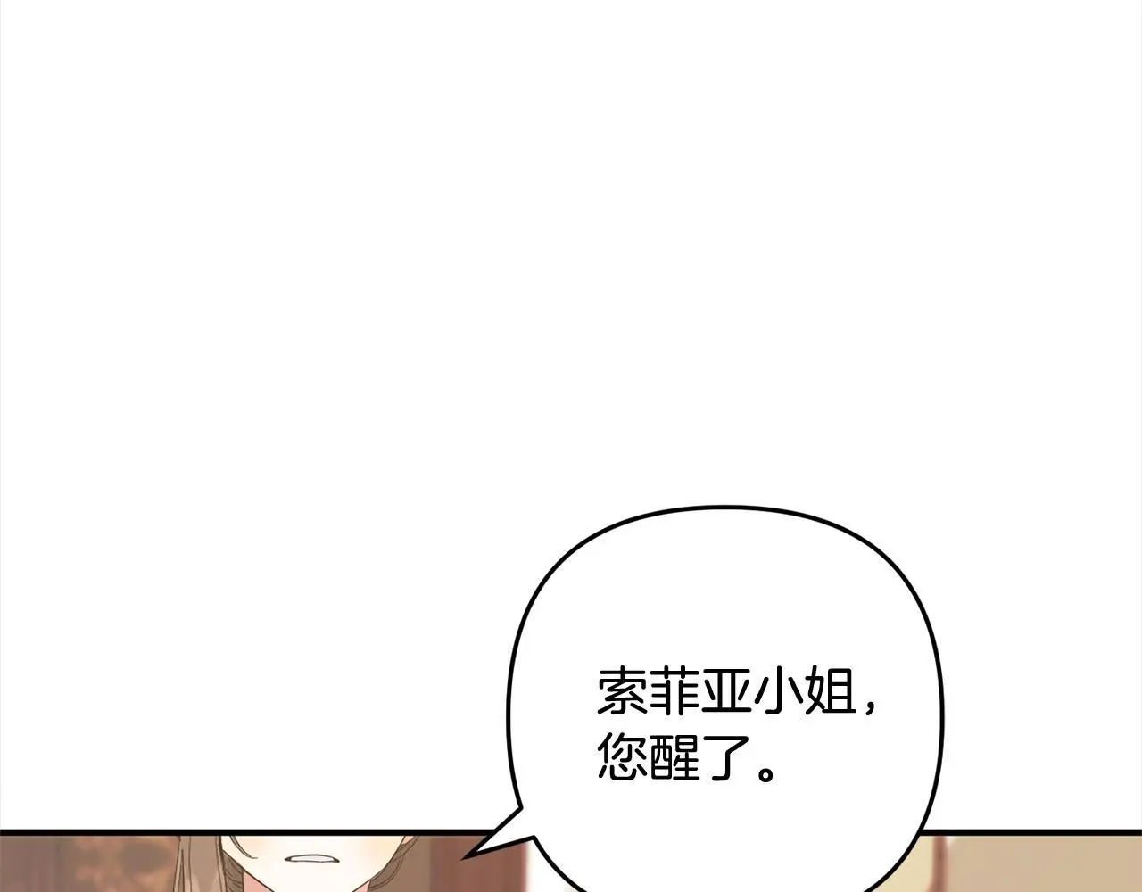 第32话  道歉37