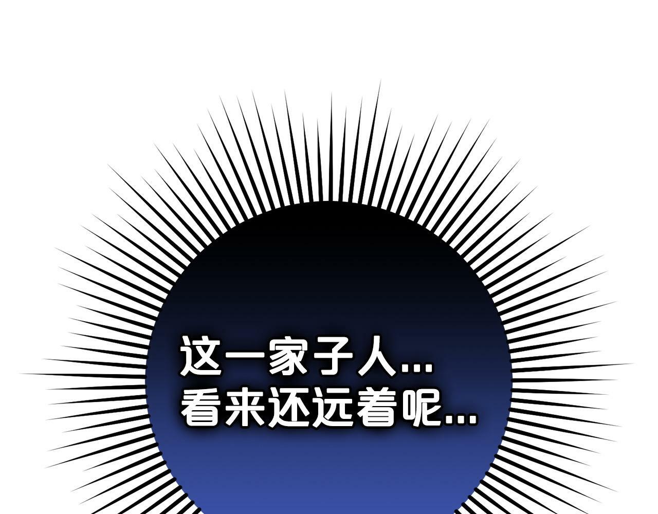 第16话  正确的选择215