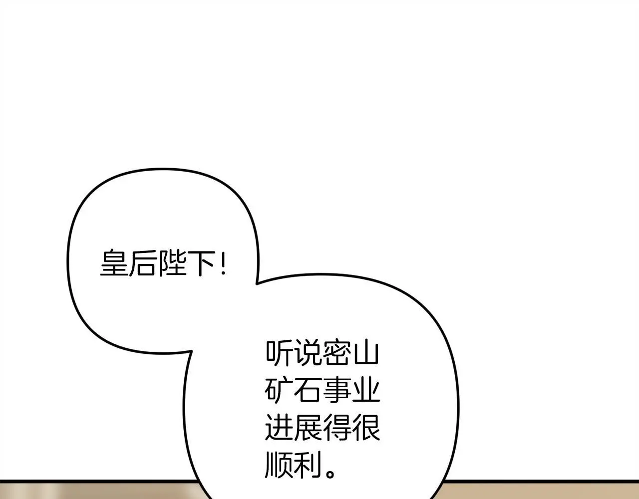 第36话  斗争70