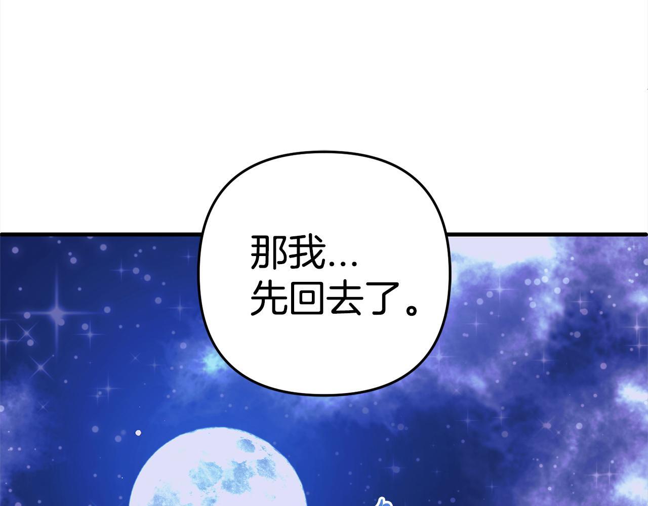 第31话  试药77