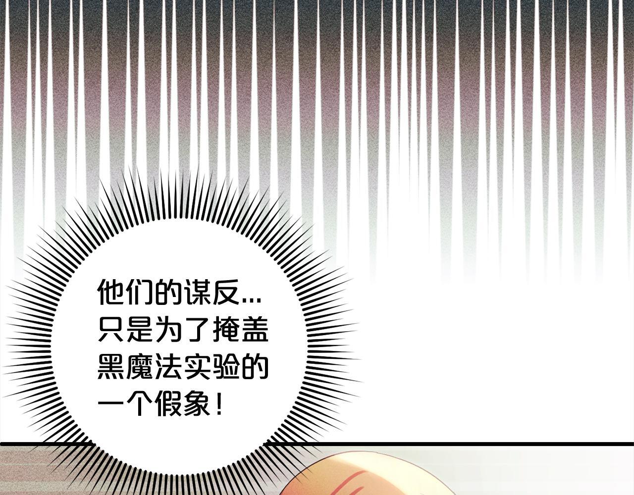 第23话  改变未来146