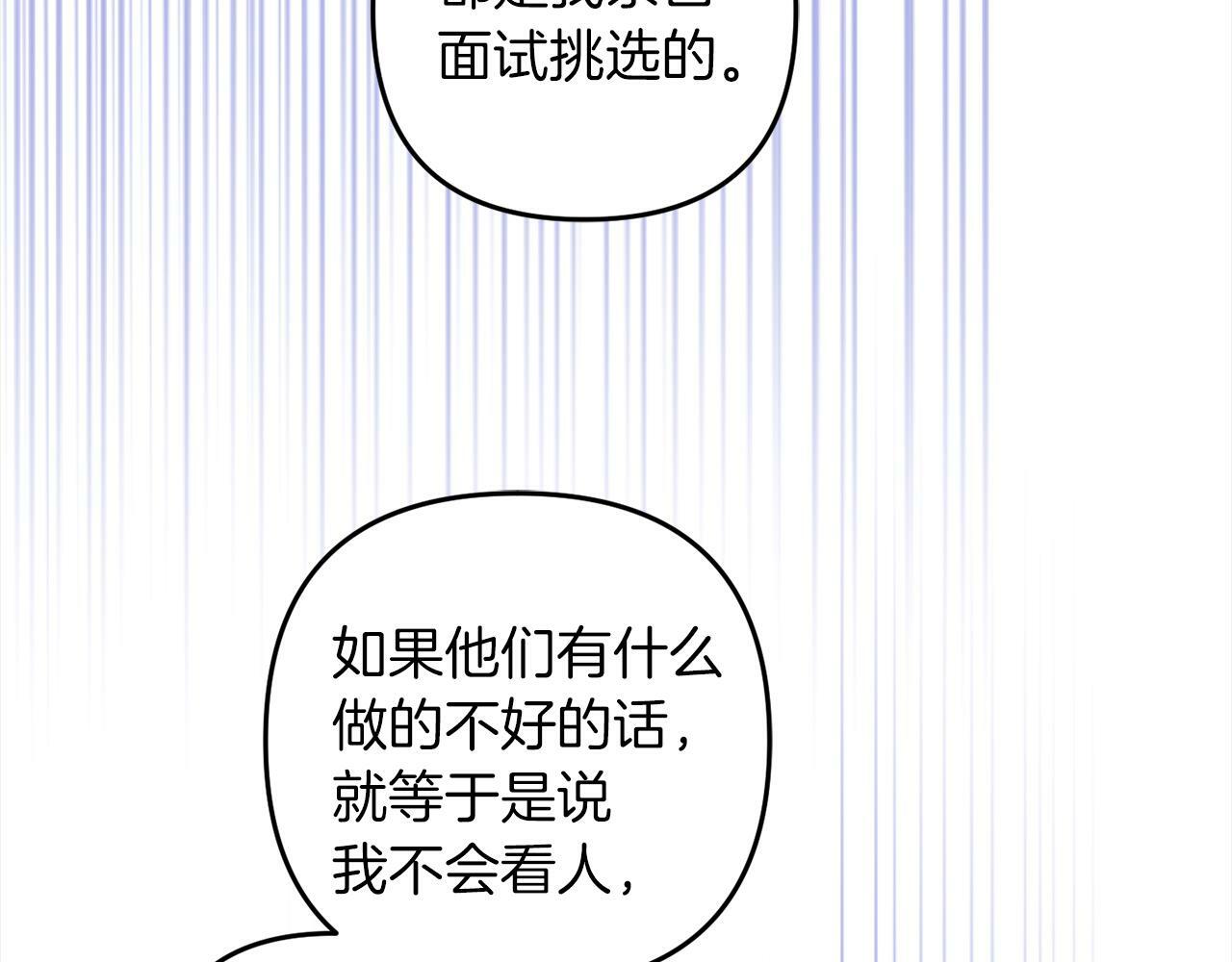 第5话  挑衅148