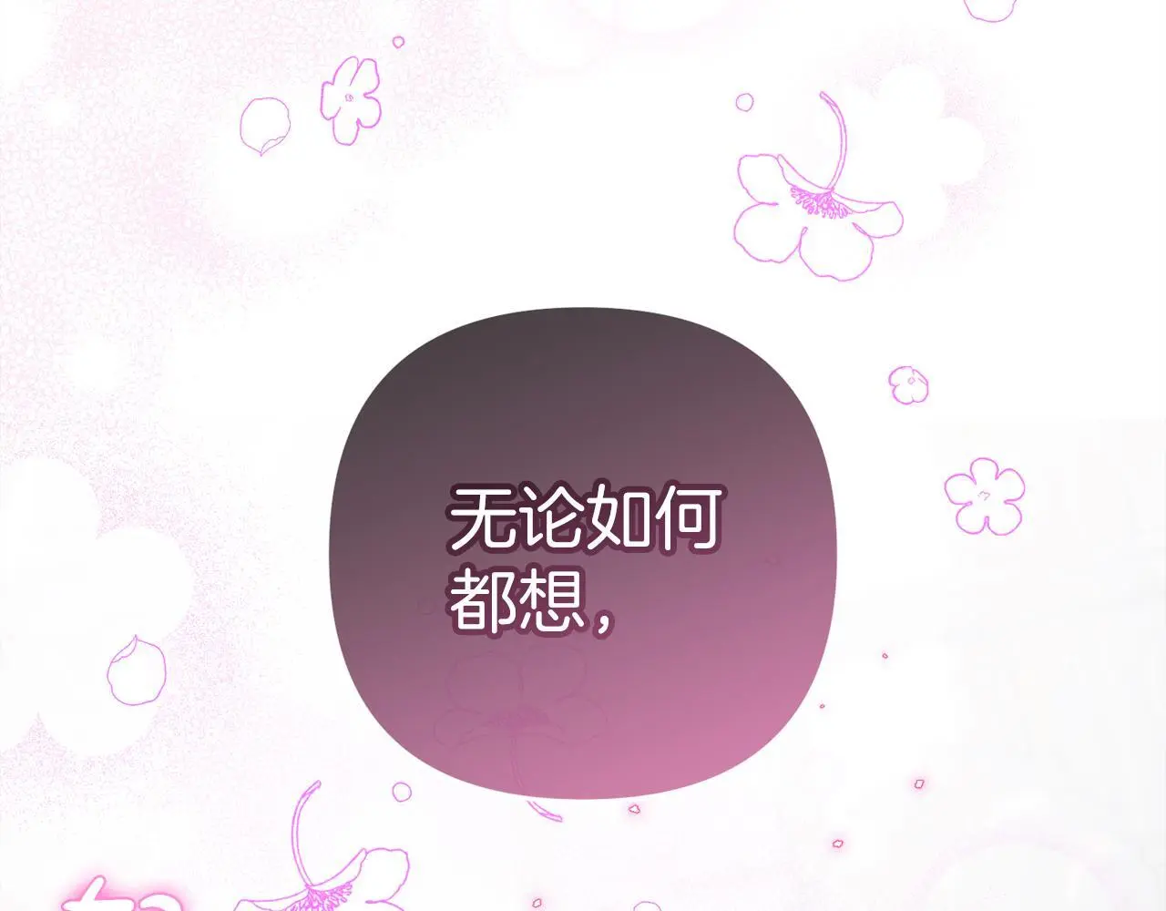 第36话  斗争195