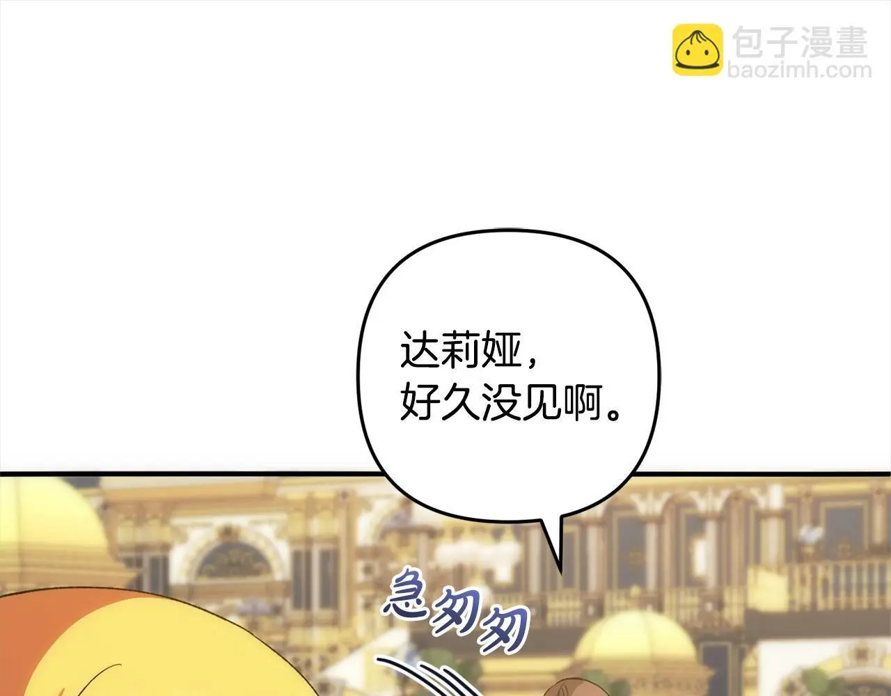 第40话  家人81