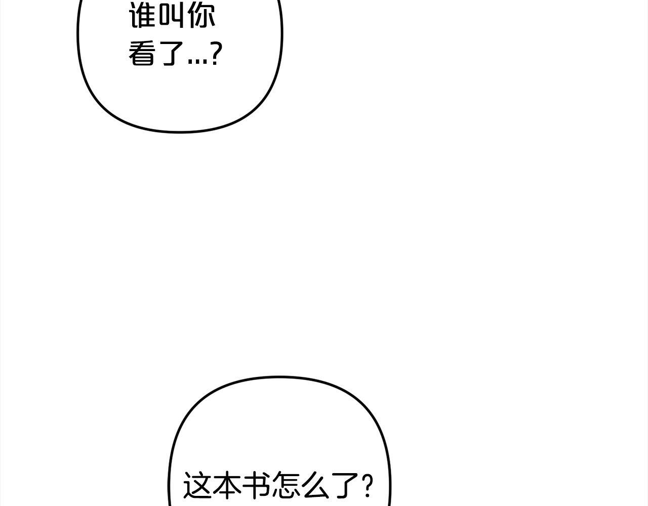 第8话  找茬47