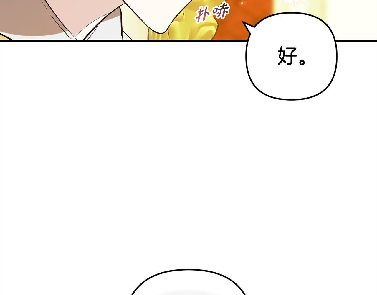 第9话  元老会181