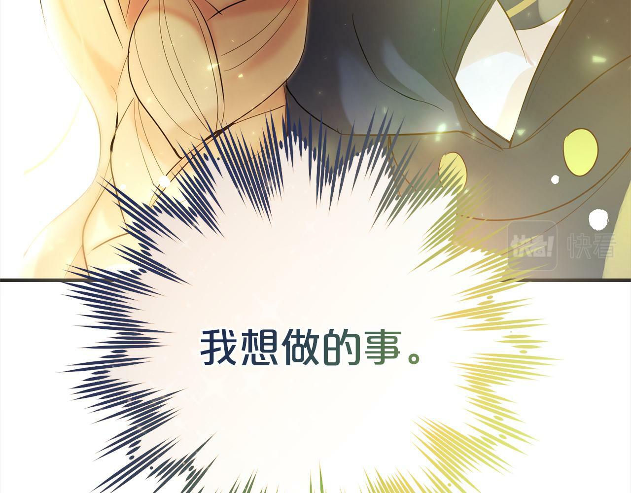 第11话  妈咪之家174