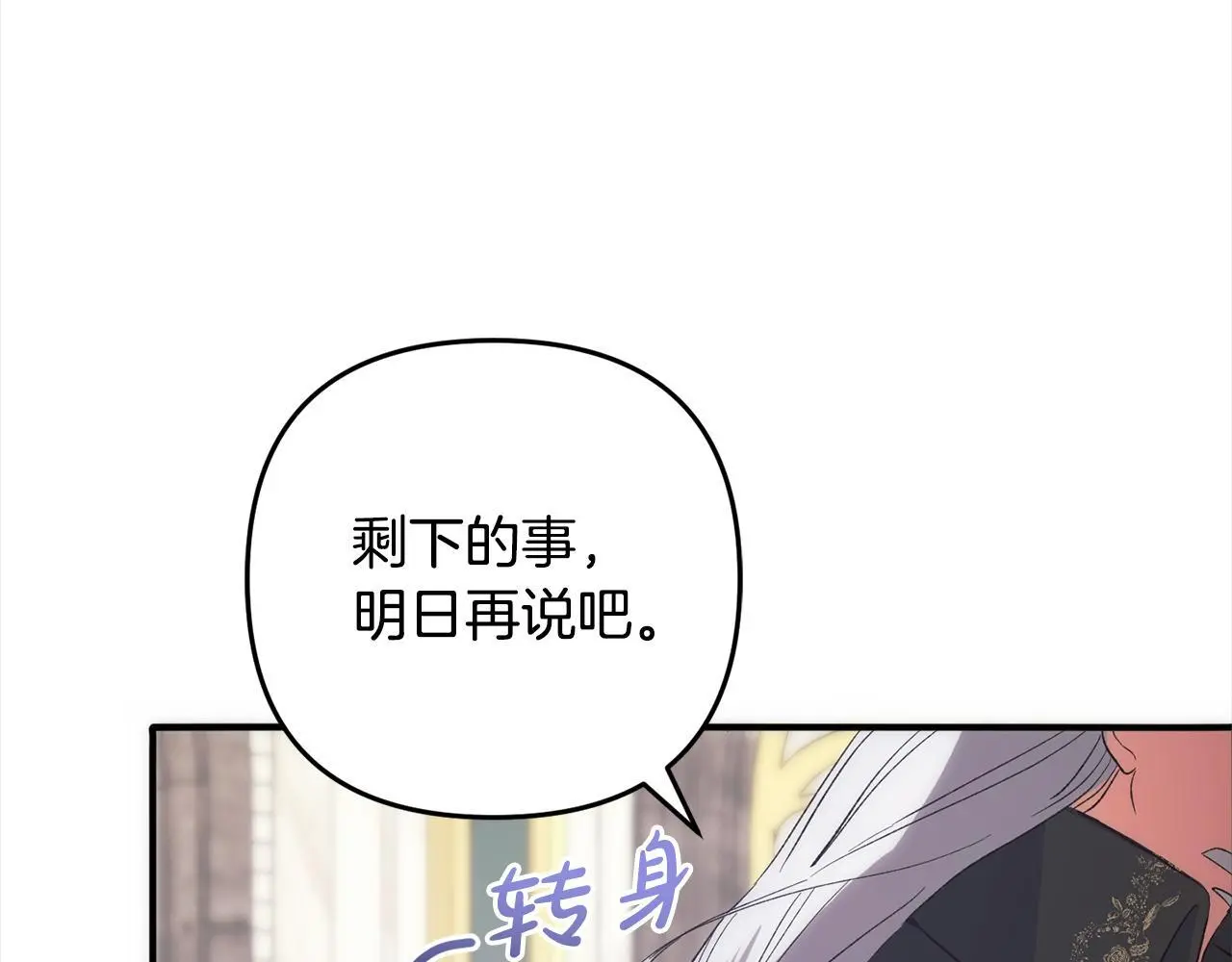 第40话  家人157