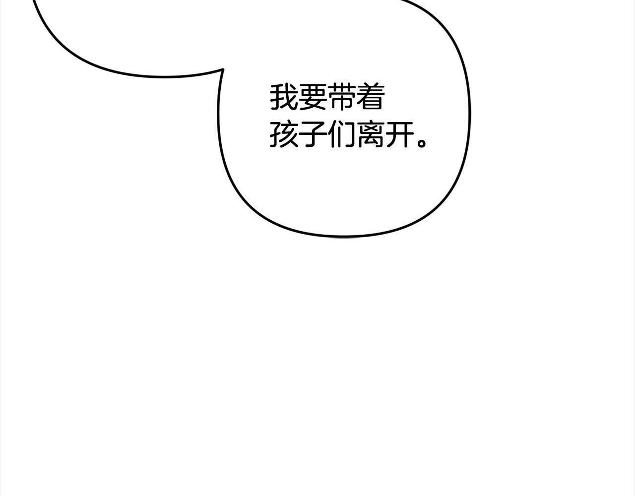 第6话  大危机142