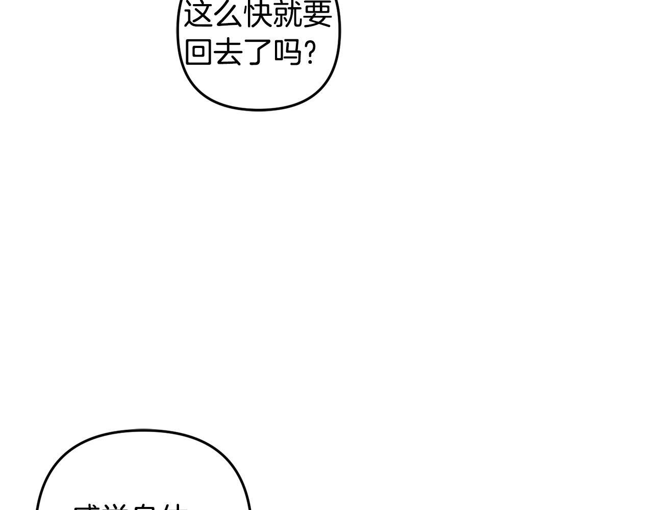 第25话  百货商店204