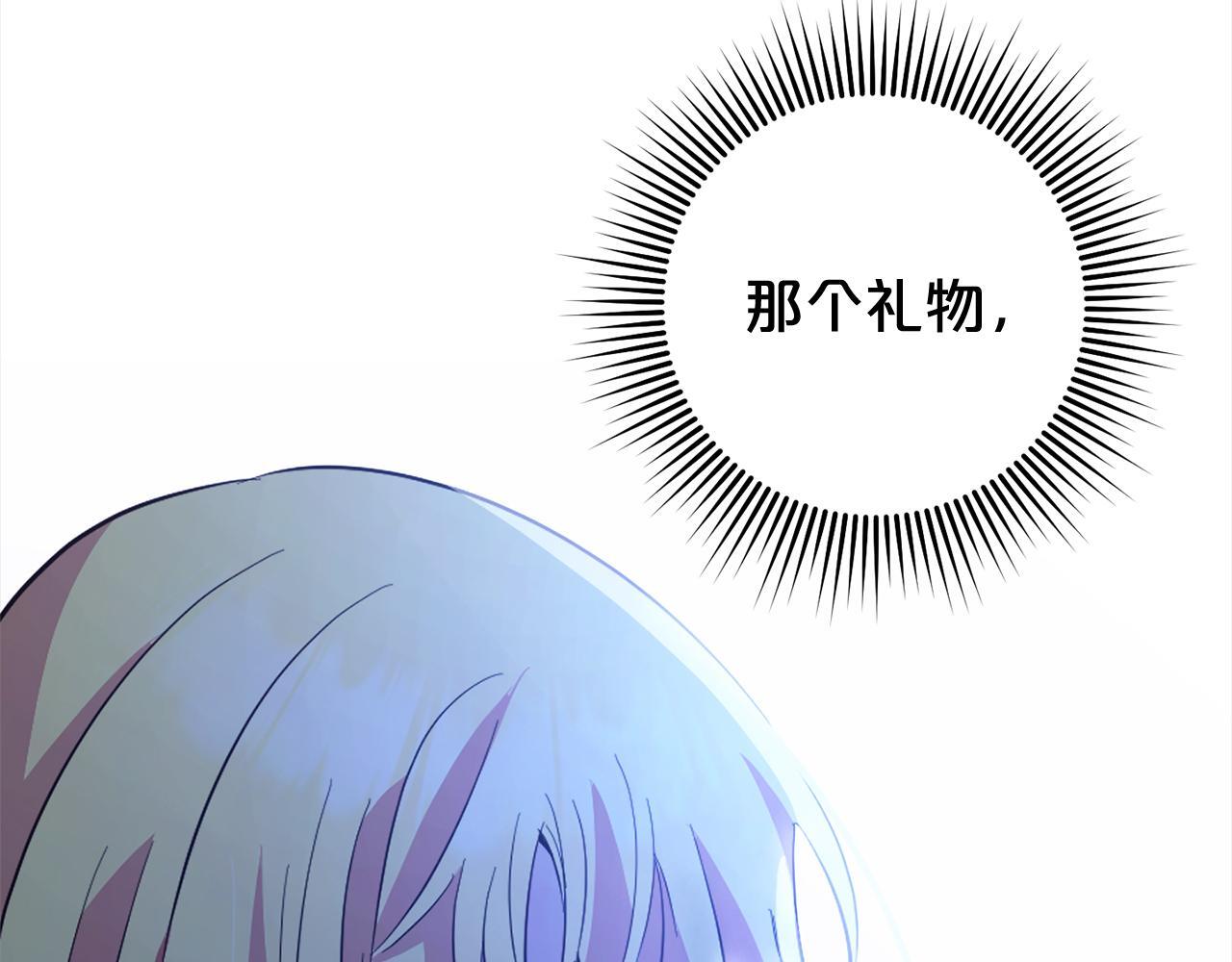 第21话  生日礼92