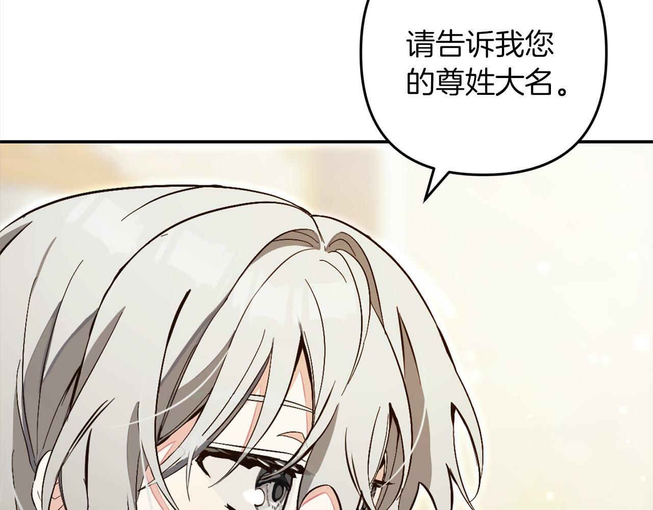 第3话  出逃64