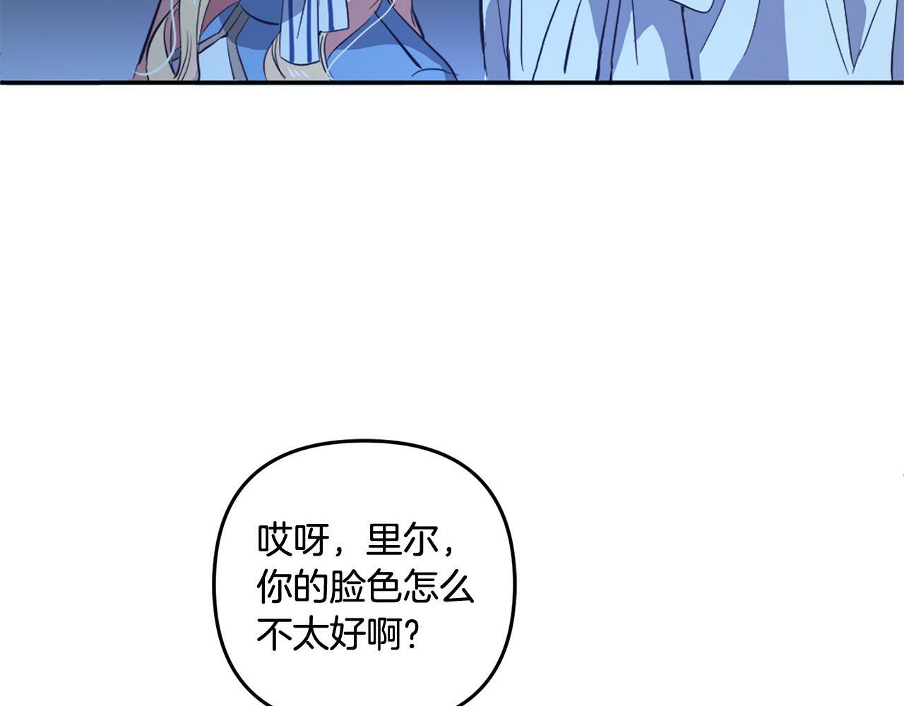 第19话  操心95