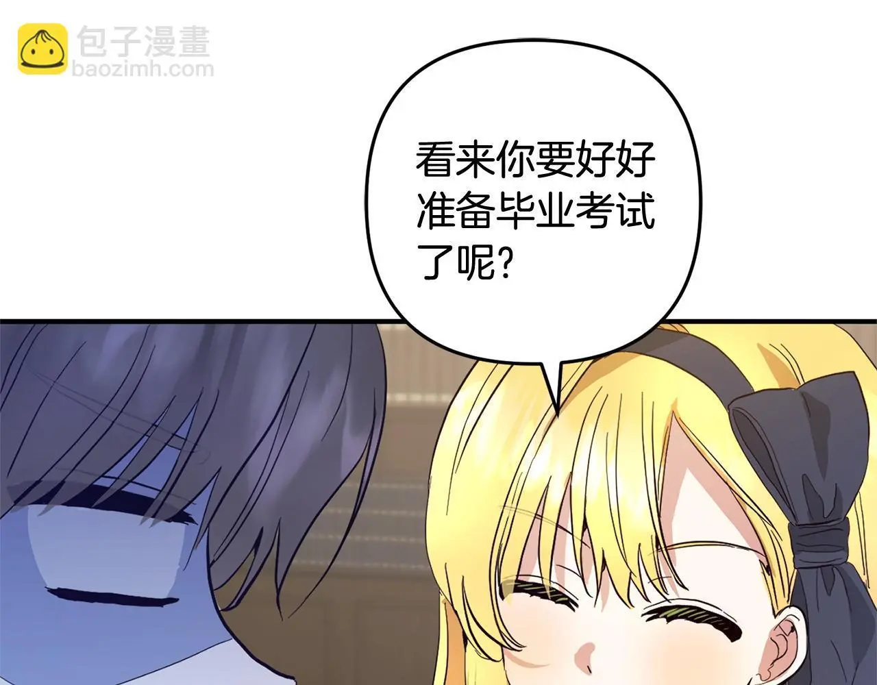 第33话  最好的医生194