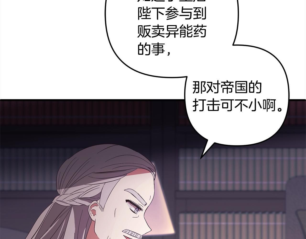 第27话  解除误会198