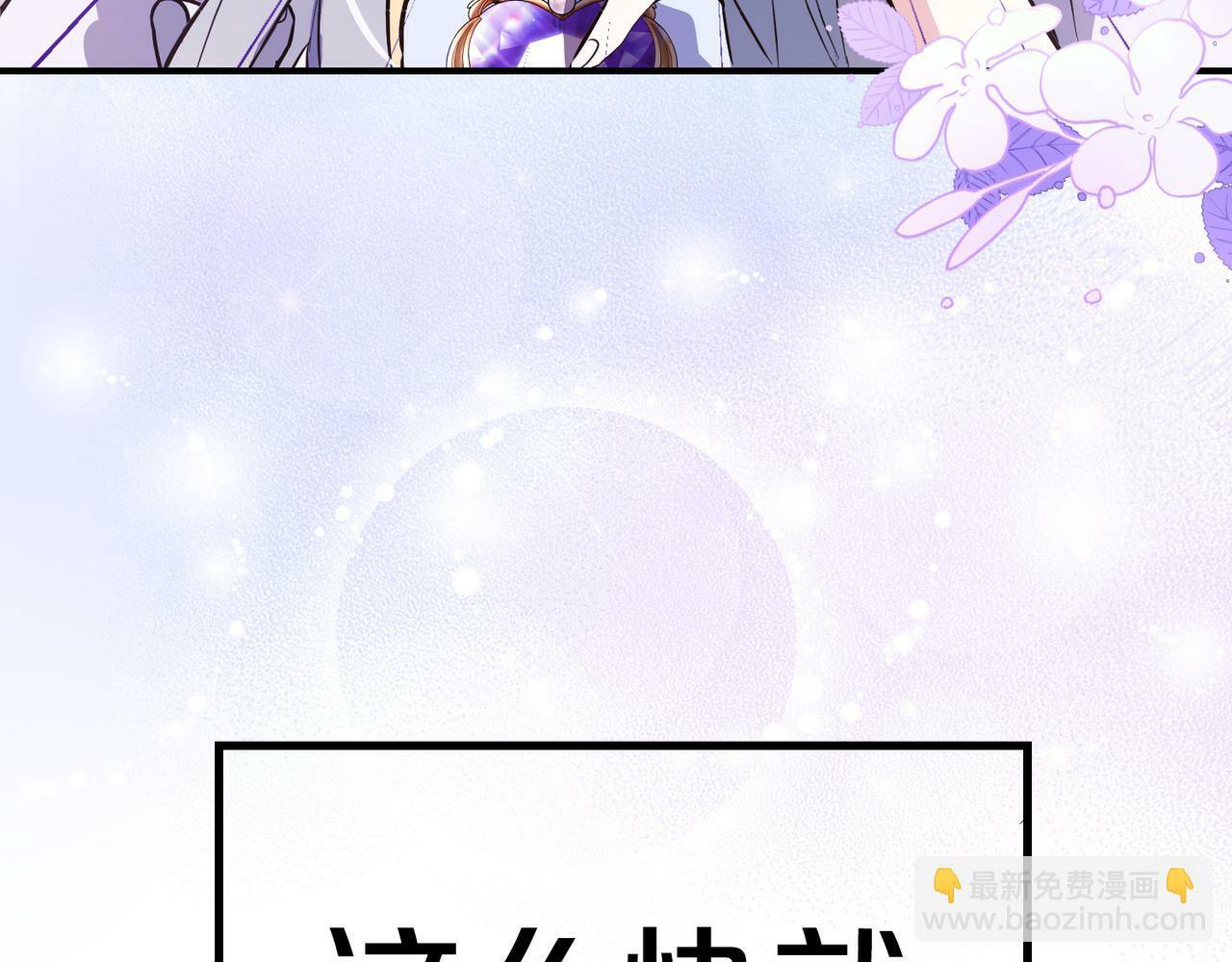 第5话  挑衅82