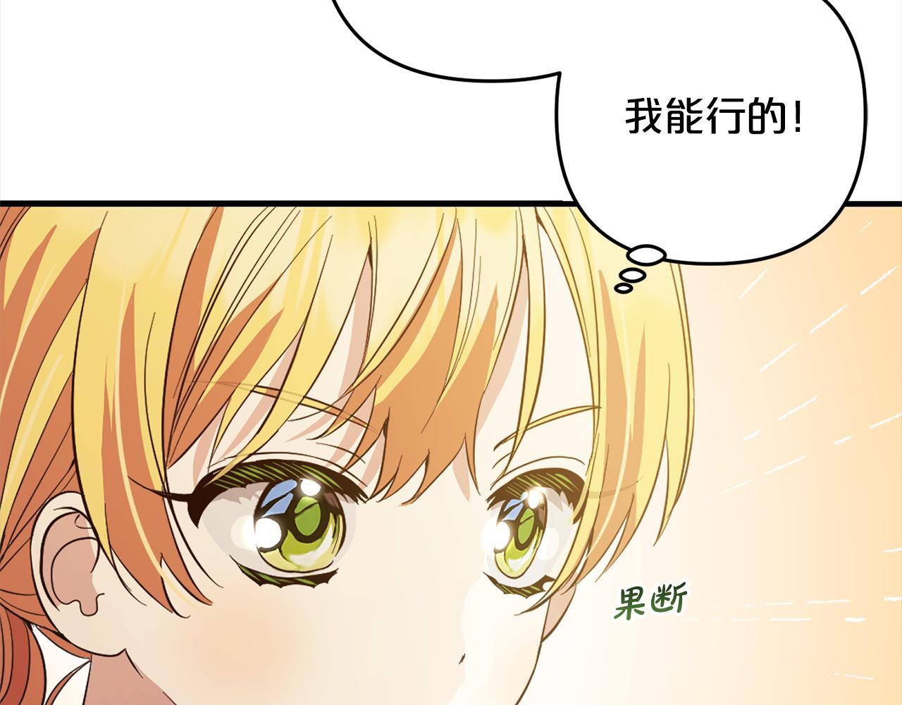 第22话  生日快乐11
