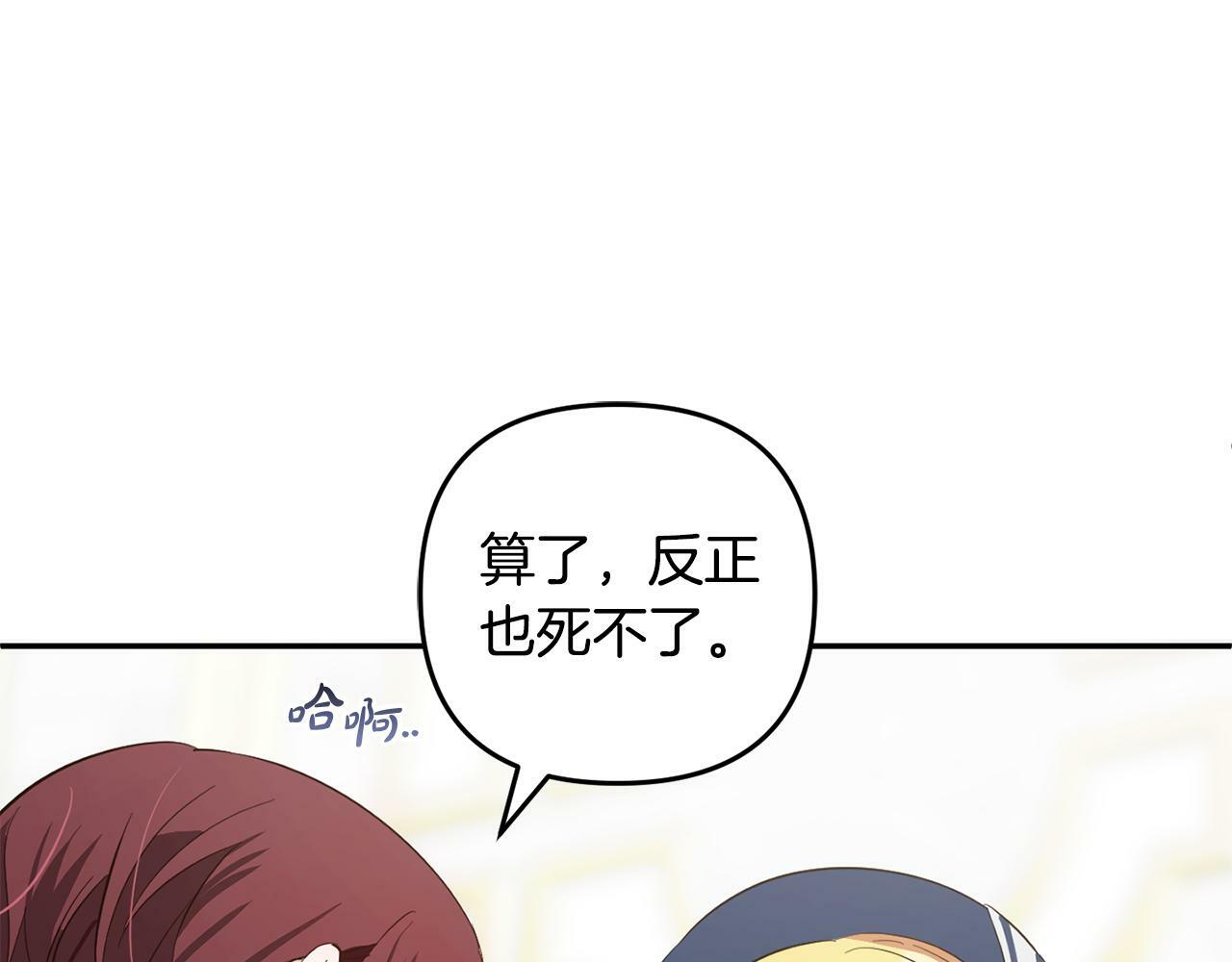 第19话  操心29