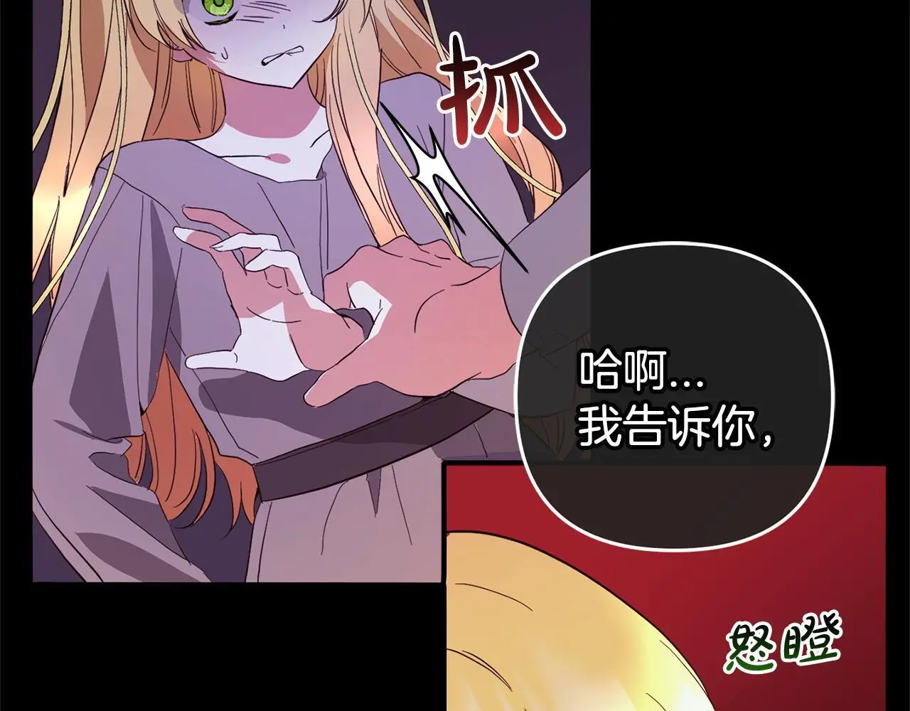 第34话  合作88