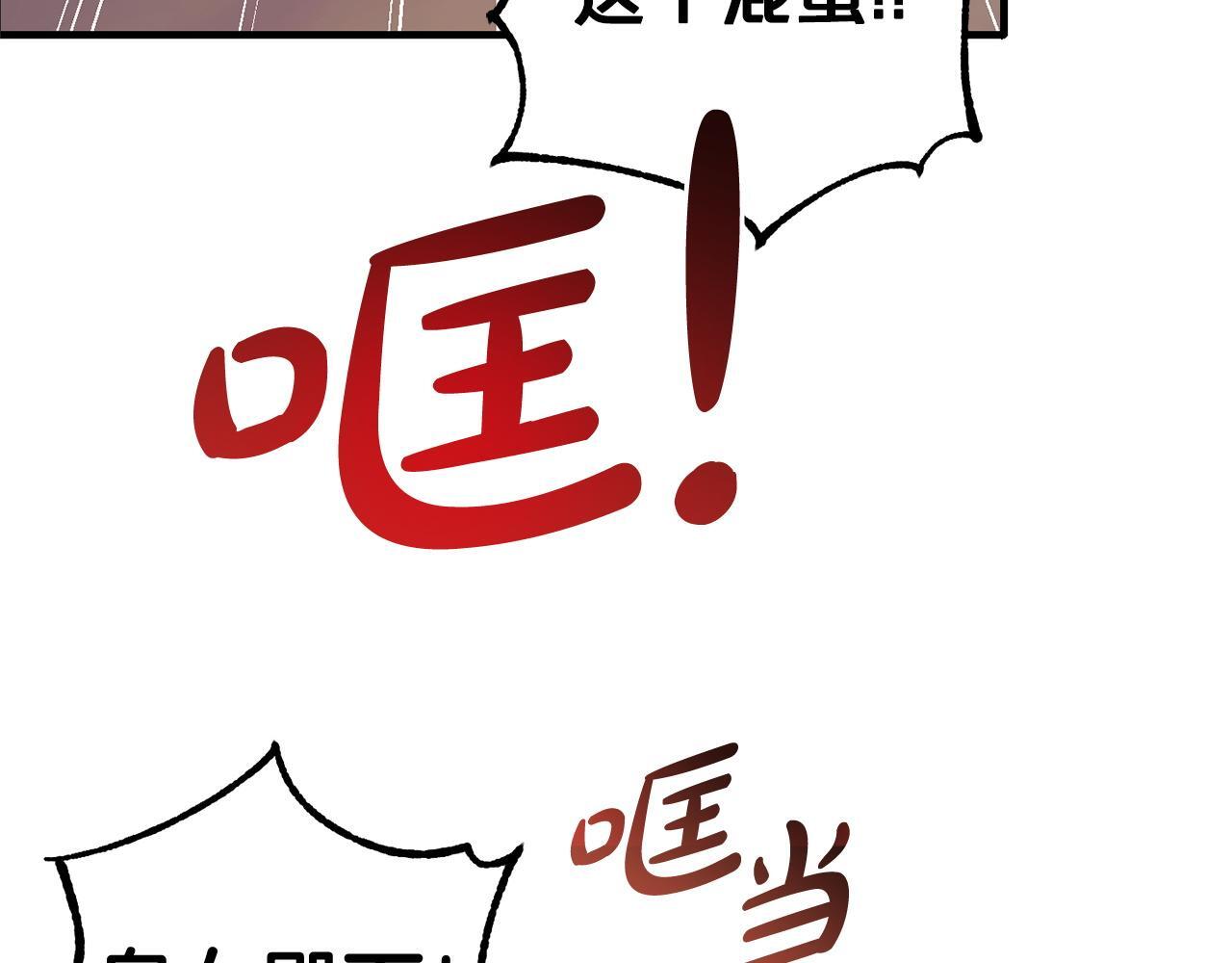 第26话  跟踪165