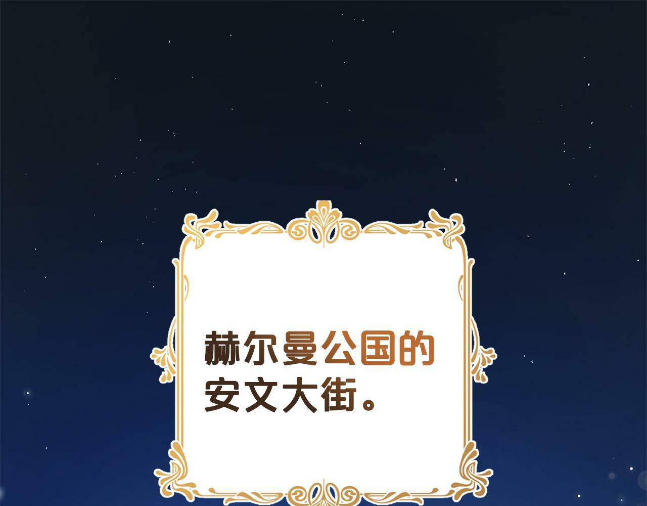 第3话  出逃4