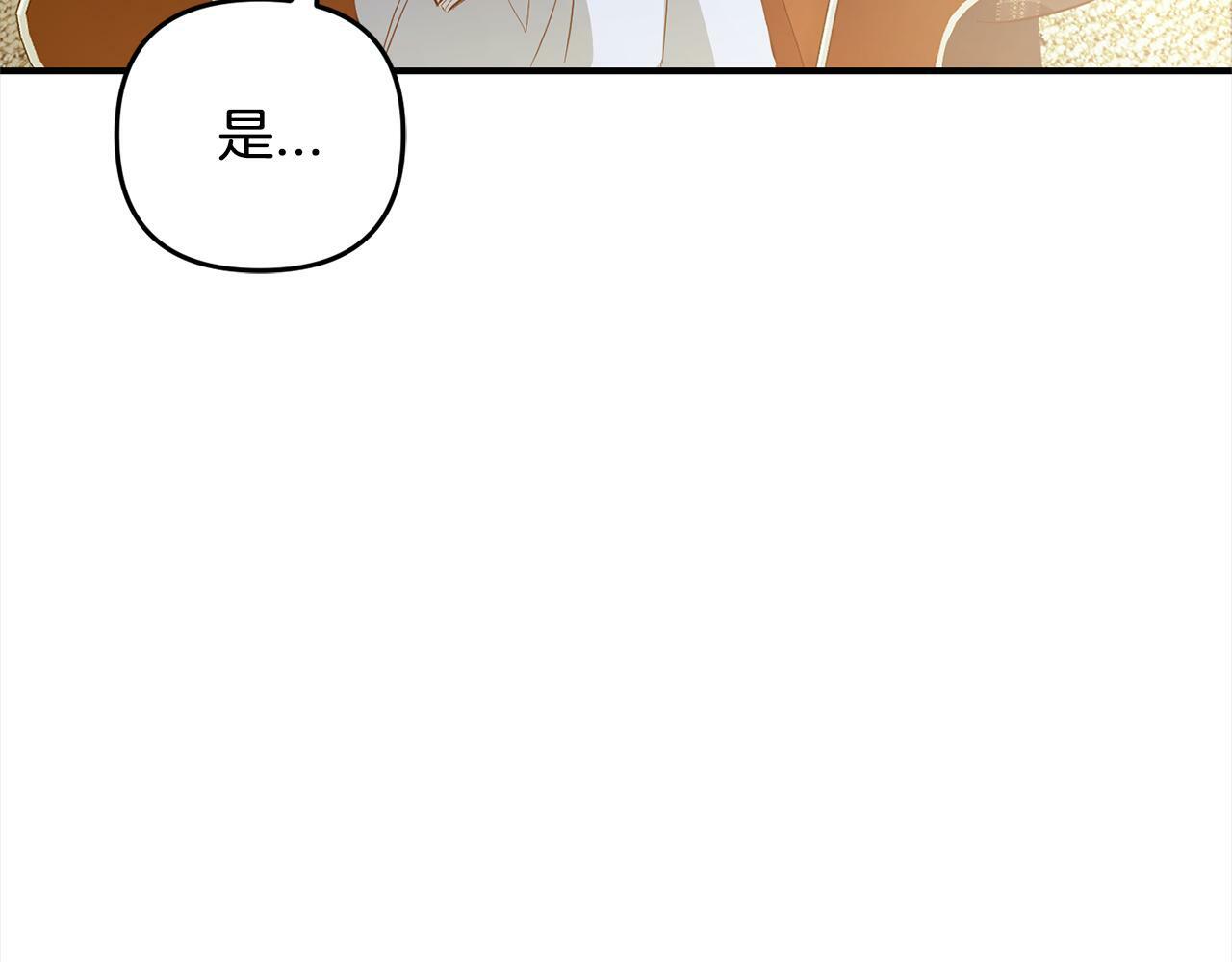 第7话  接受教育175