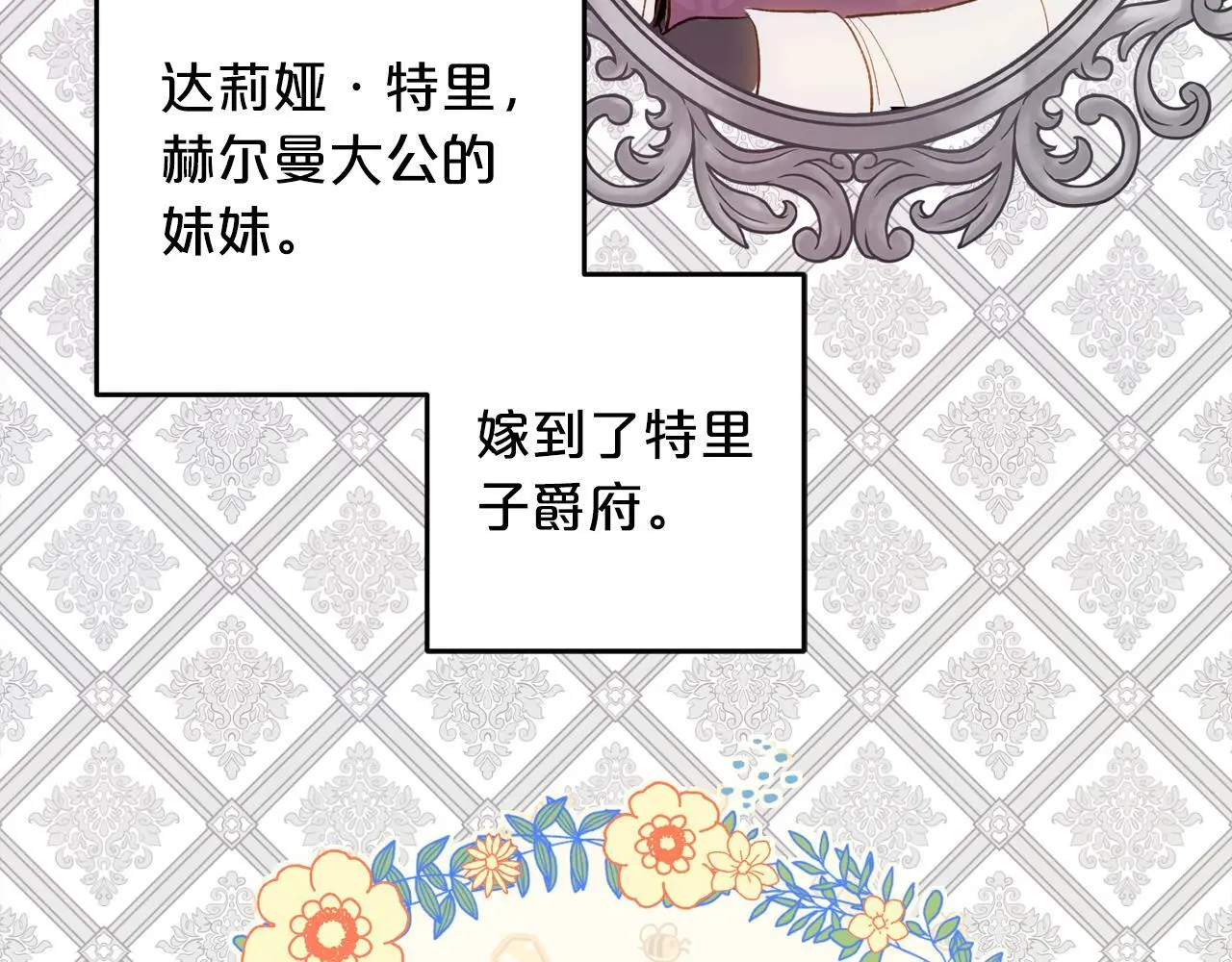 第39话  姑奶奶51