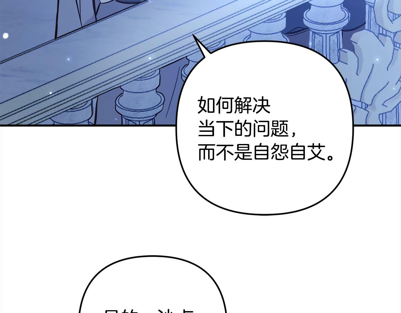 第6话  大危机9