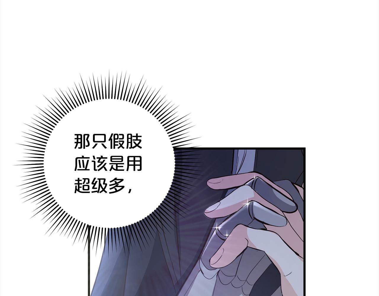 第7话  接受教育50