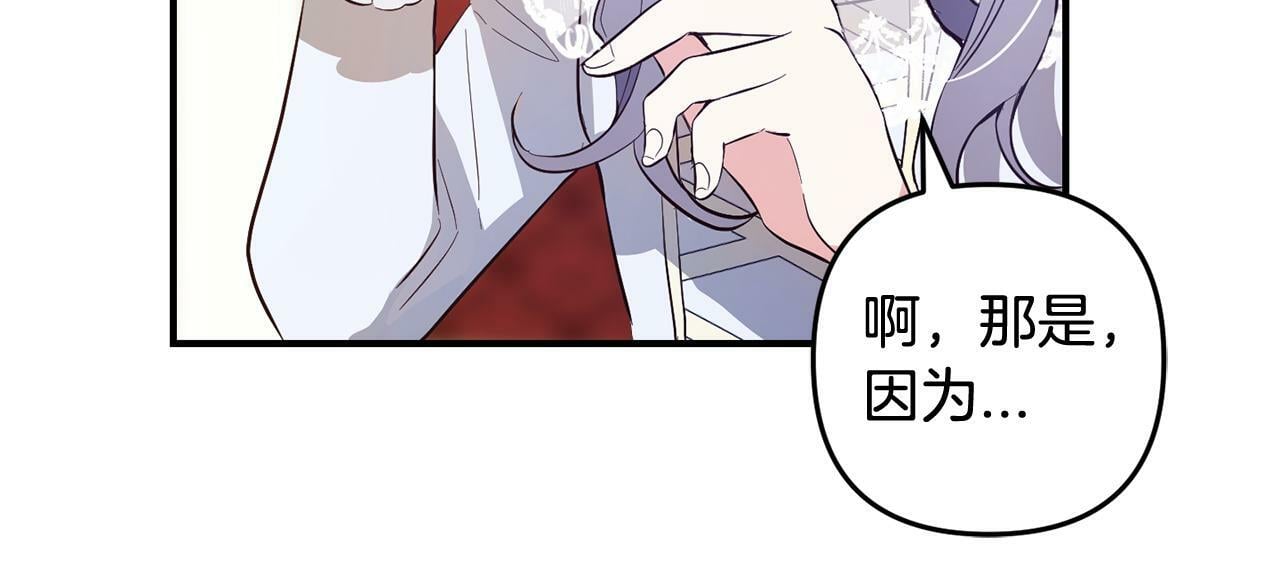 第8话  找茬116