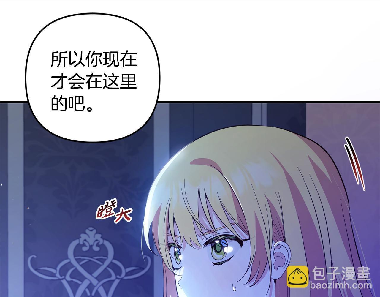 第21话  生日礼68