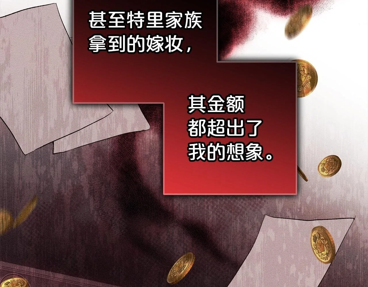 第41话  幕后黑手49