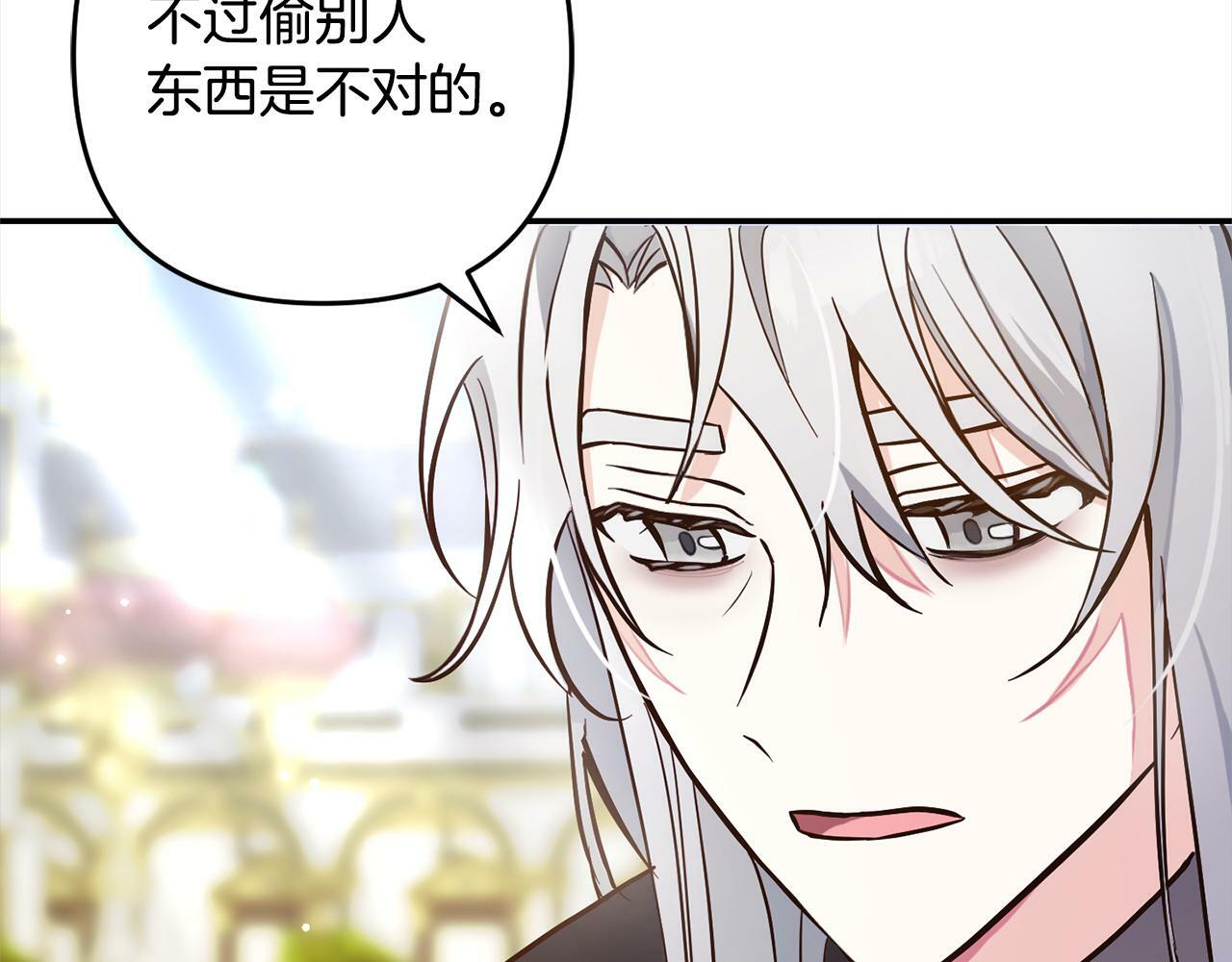 第6话  大危机111