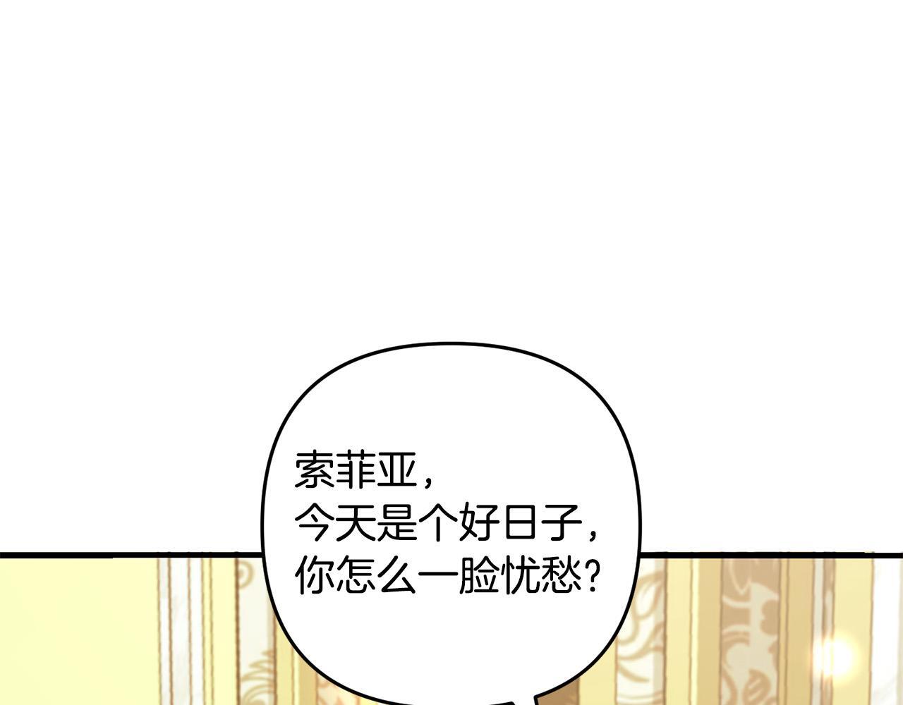 第21话  生日礼131