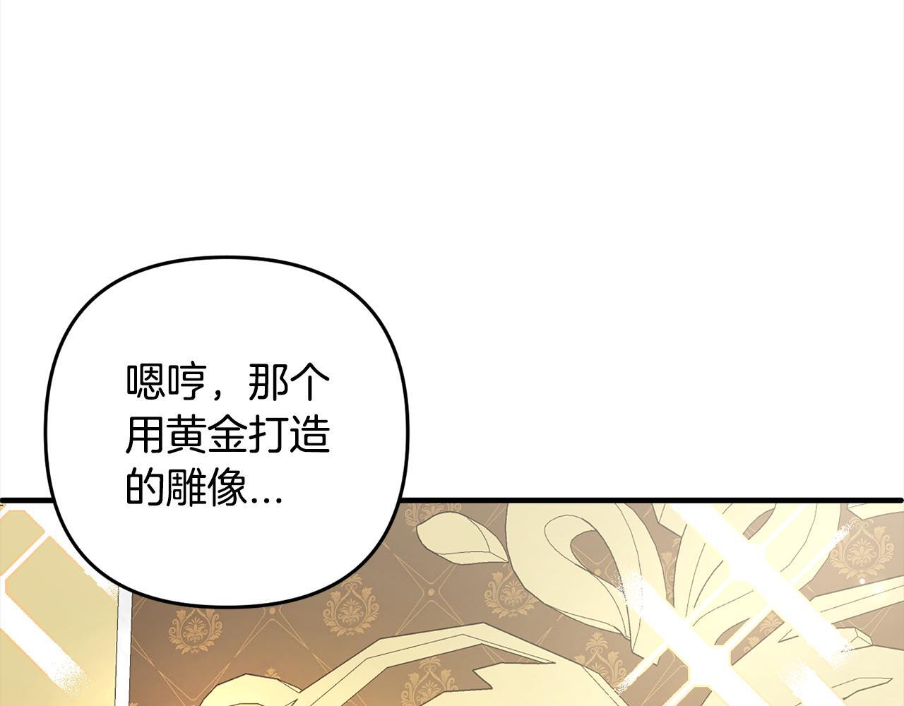 第21话  生日礼115