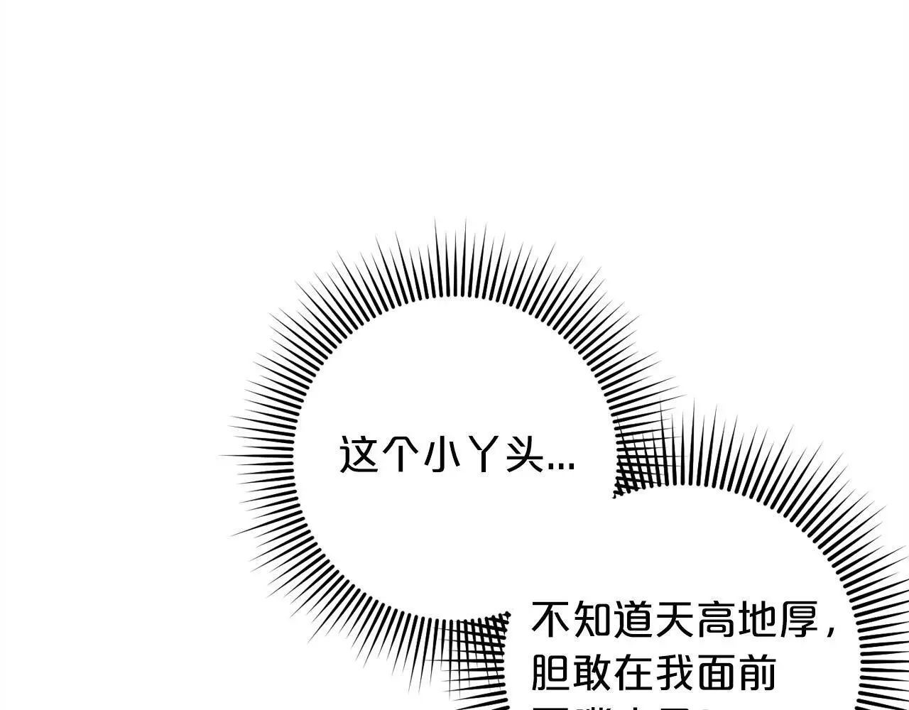 第38话  谈判26