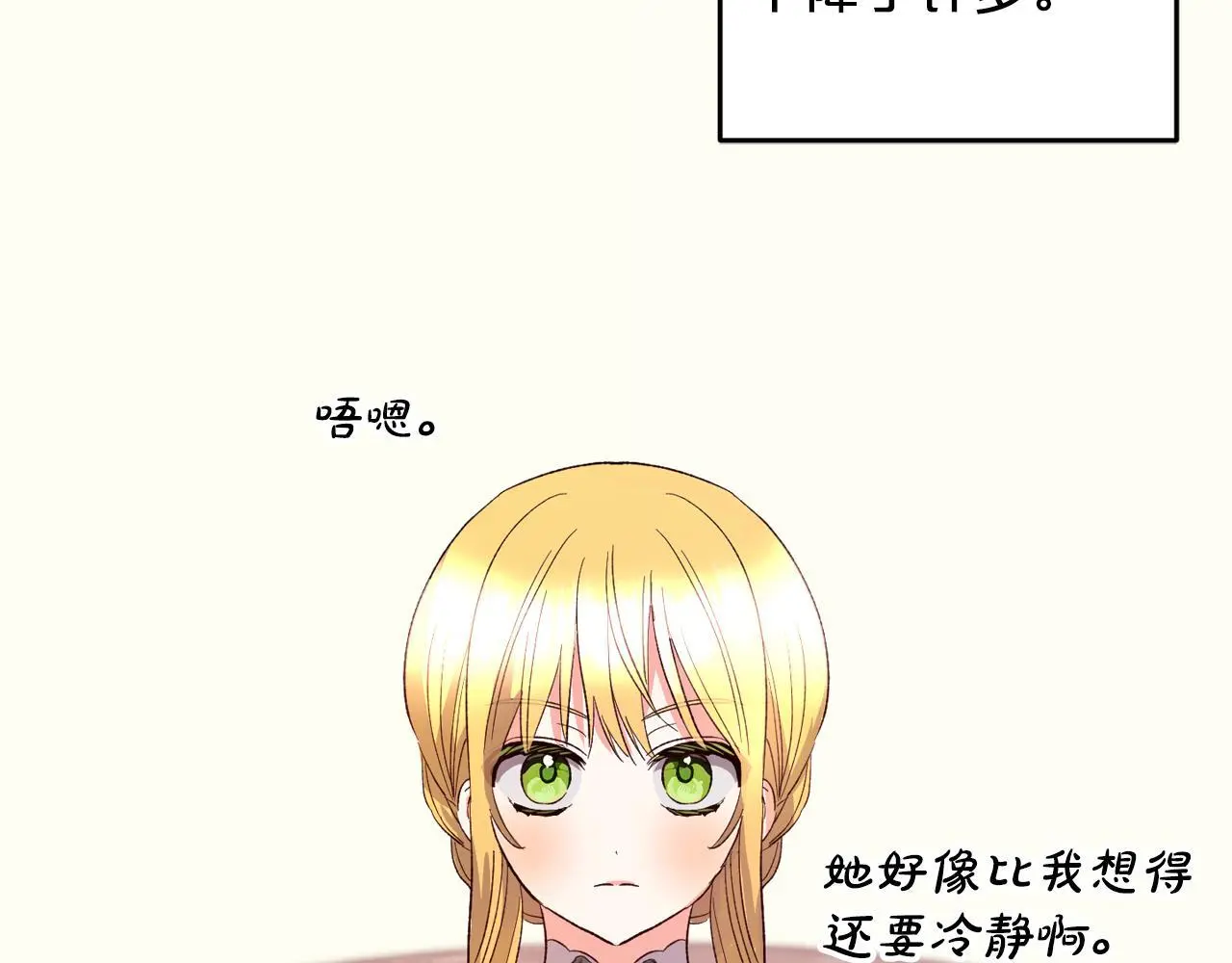 第38话  谈判129