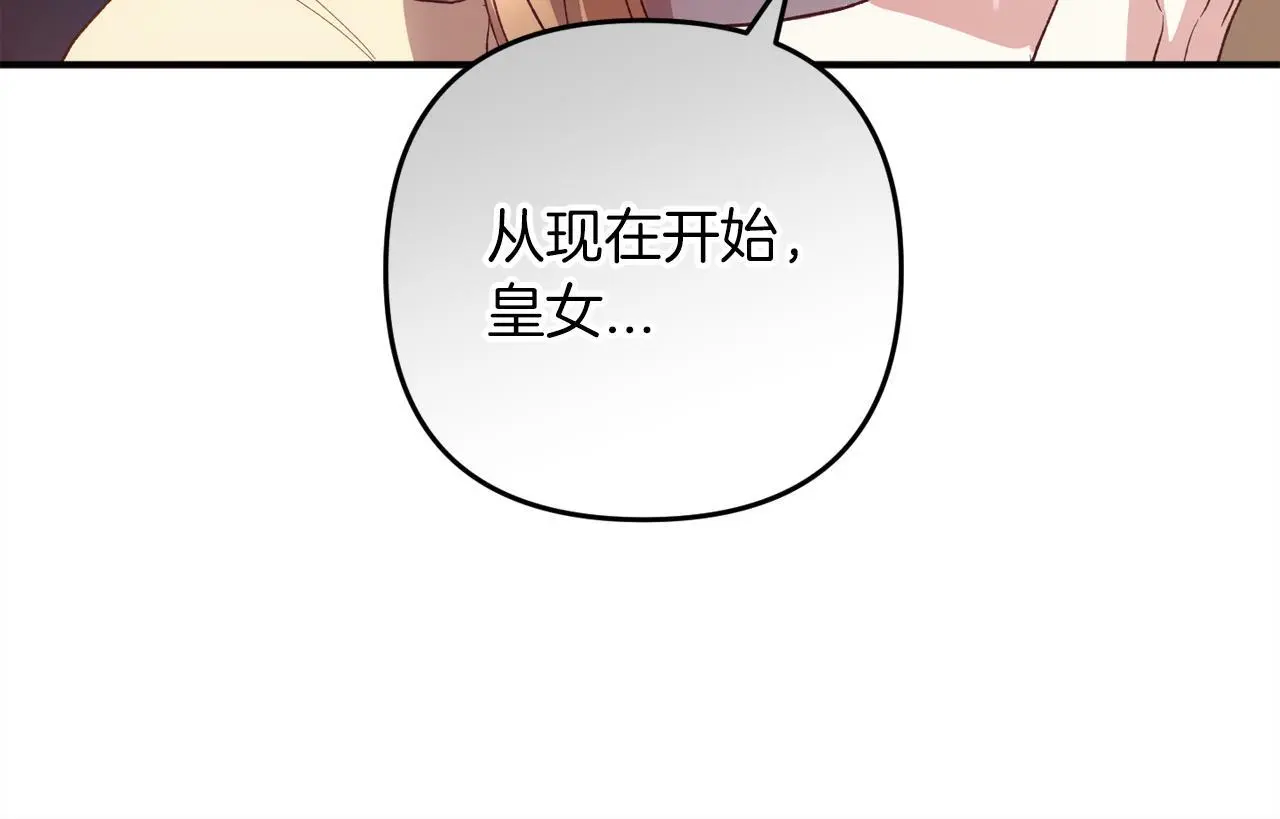 第37话  软肋138