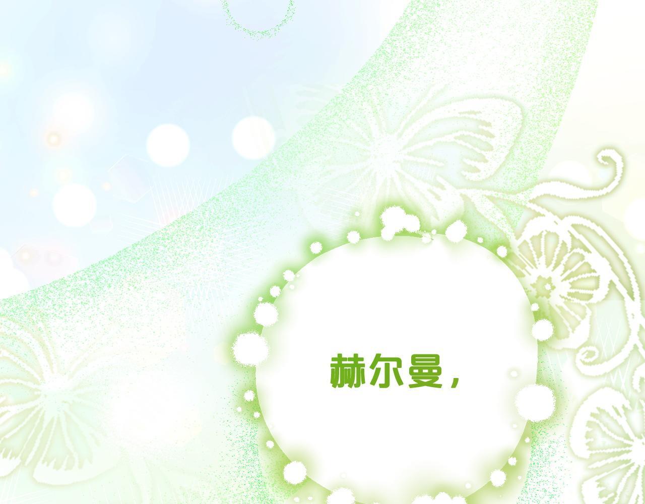第24话  保护家人180