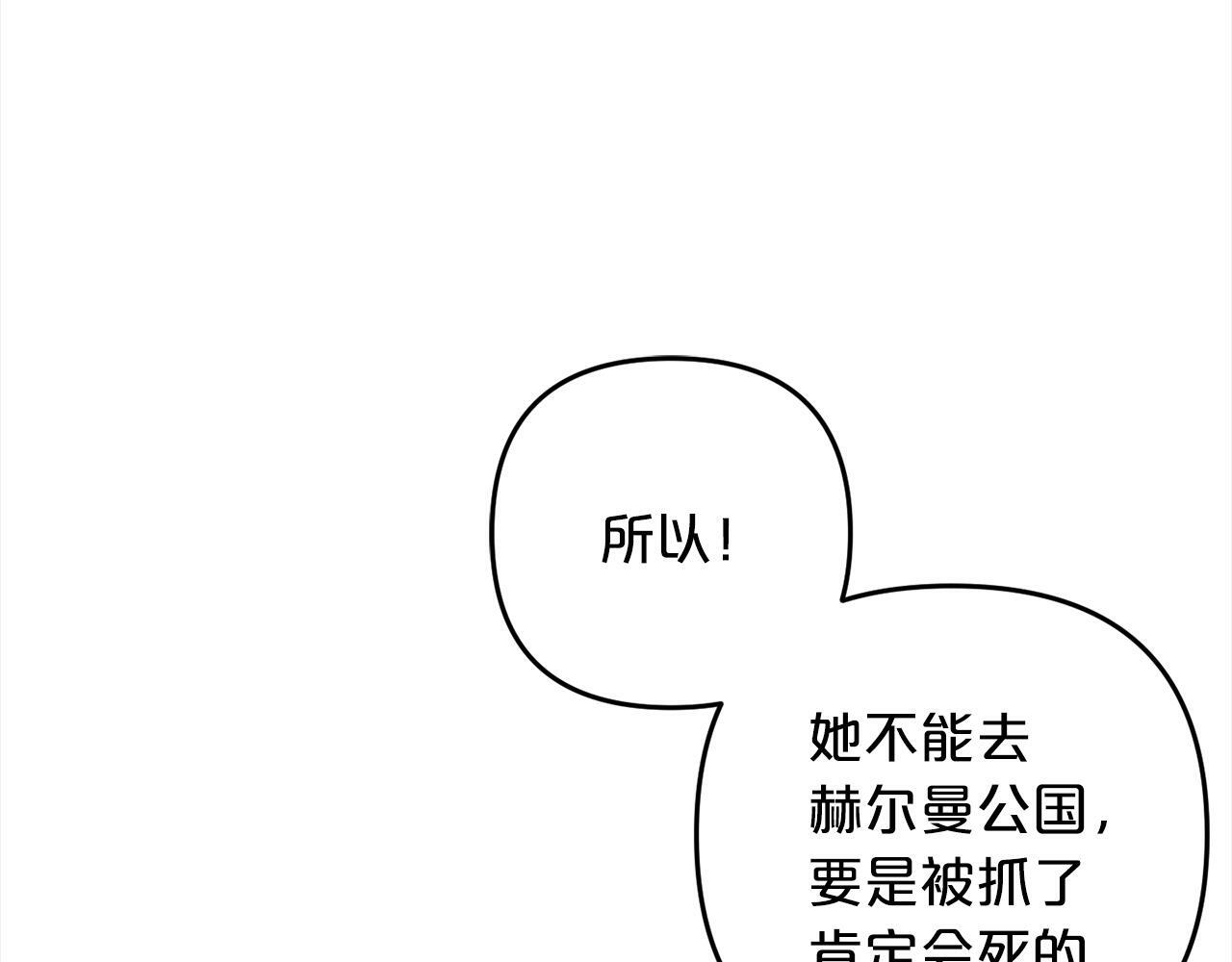 第2话  重生202