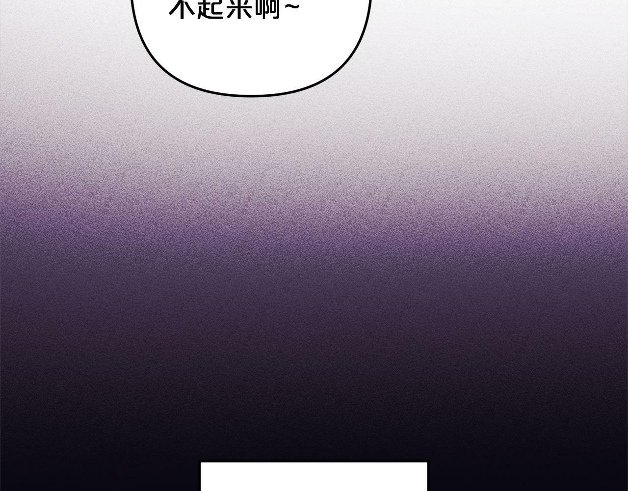 第15话  爷爷14