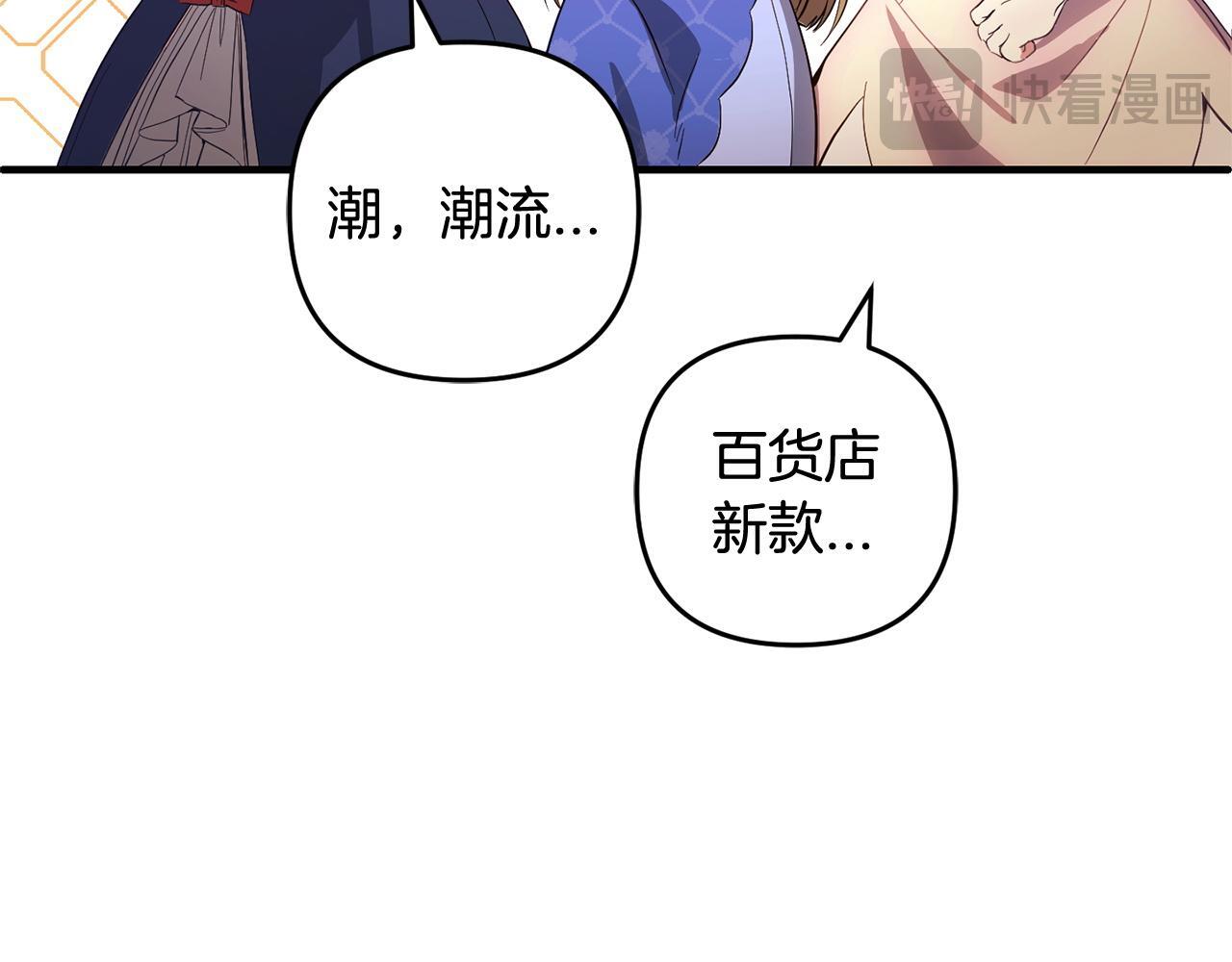第30话  眼镜145
