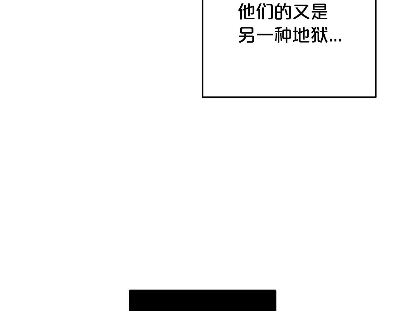 第23话  改变未来186