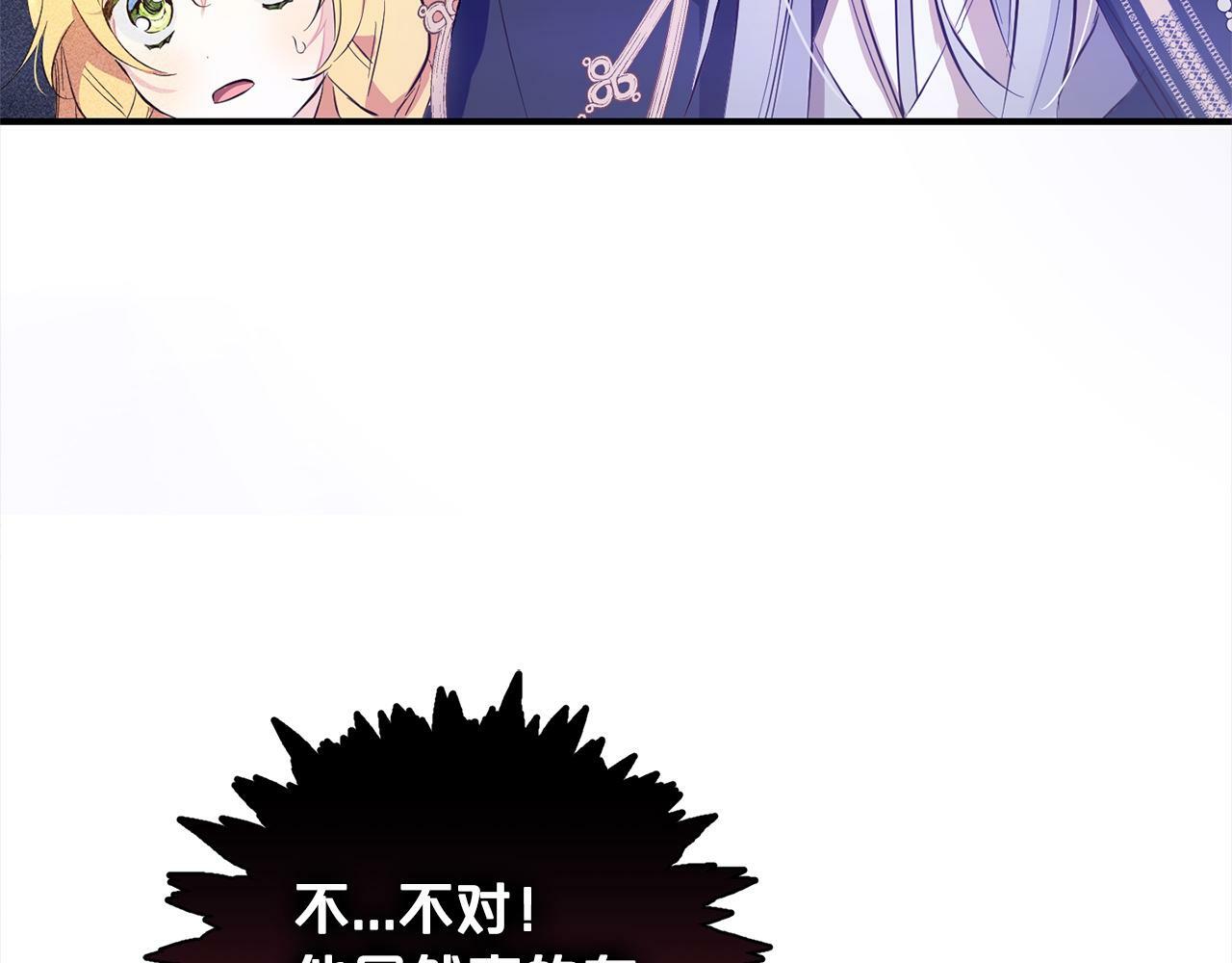 第9话  元老会26