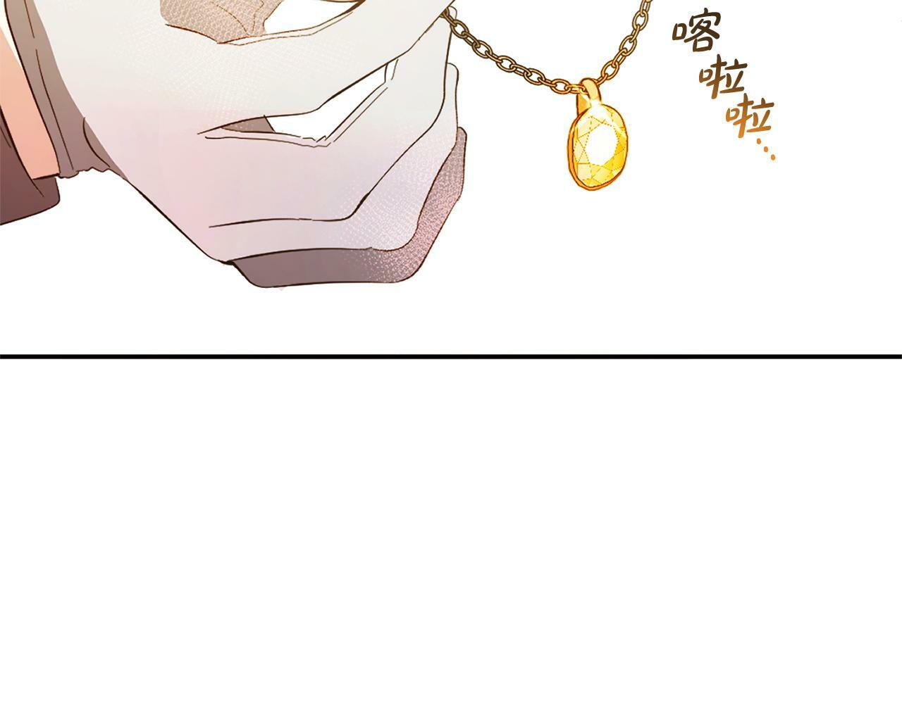 第16话  正确的选择130