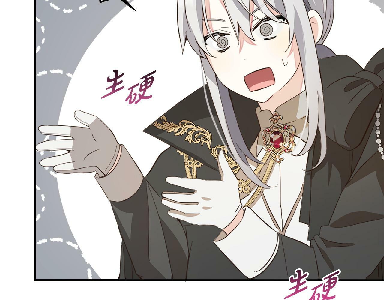 第16话  正确的选择208