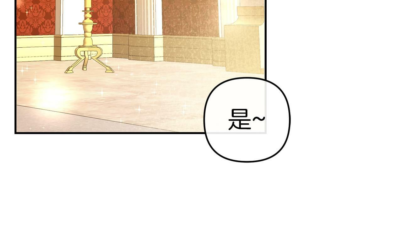 第4话  确定身份151