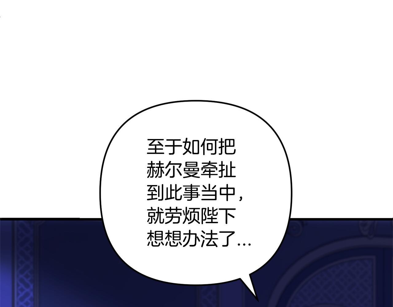 第24话  保护家人215