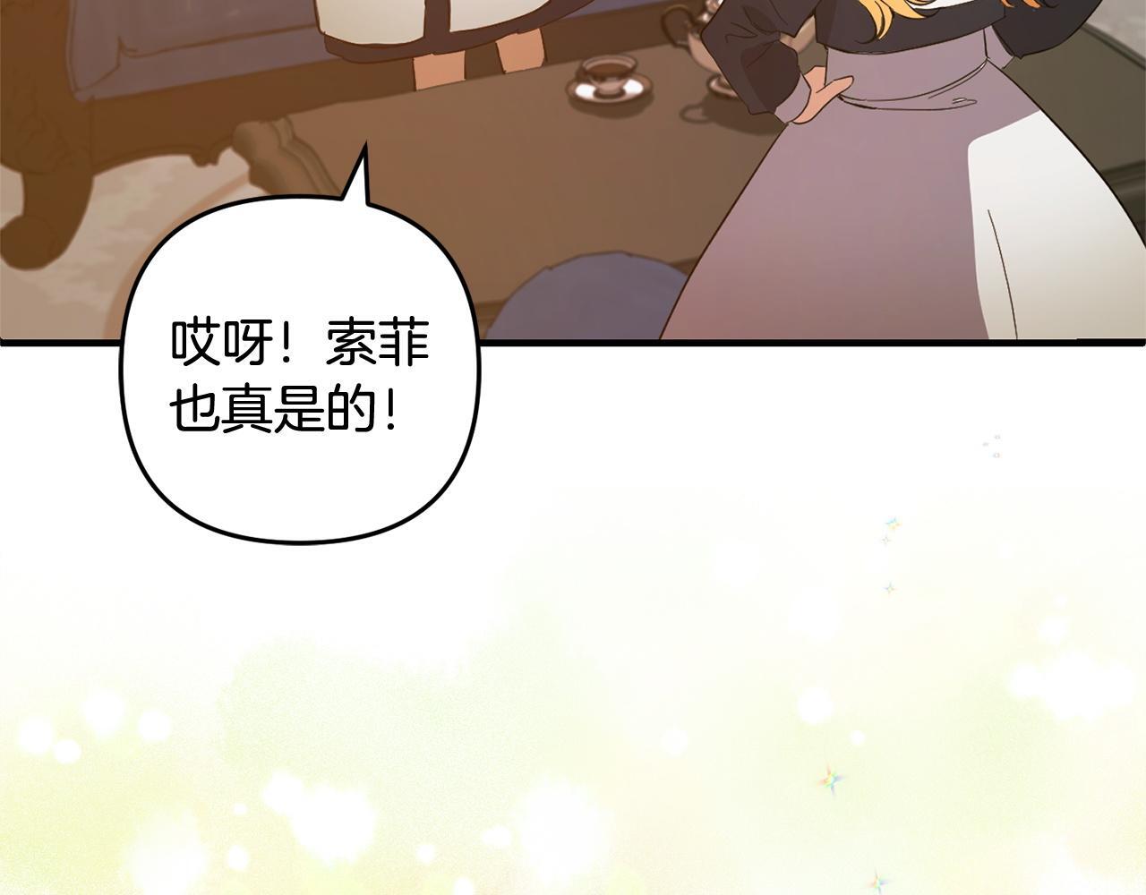 第29话  划清界限143