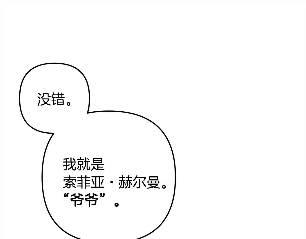 第3话  出逃179